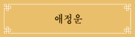 12  ޸ ϴ  캰